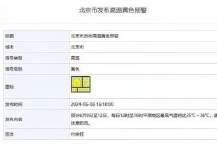 雷竞技玩截图3